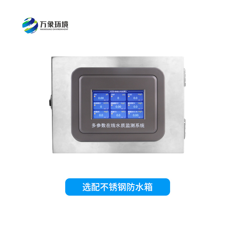 污水在線監(jiān)測設(shè)備作用大嗎？