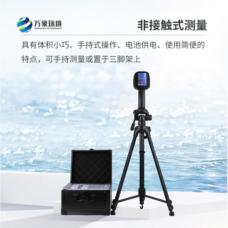手持式雷達電波流速儀，除了便攜還有什么優勢可言？
